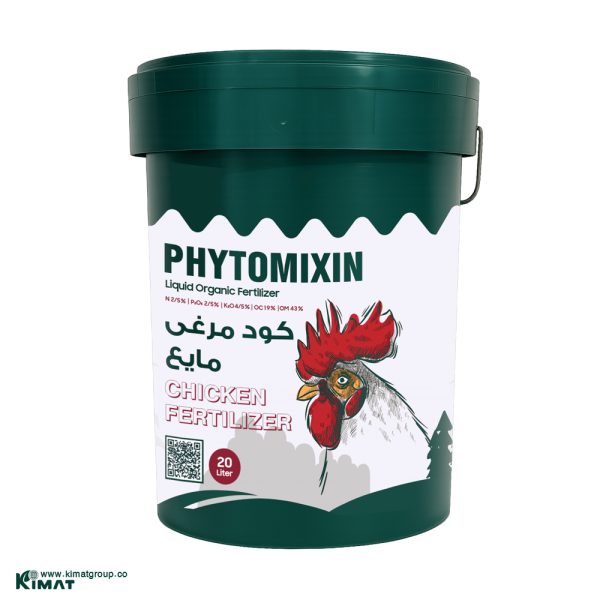 کود فیتومیکسین مرغی مایع، کودآلی
