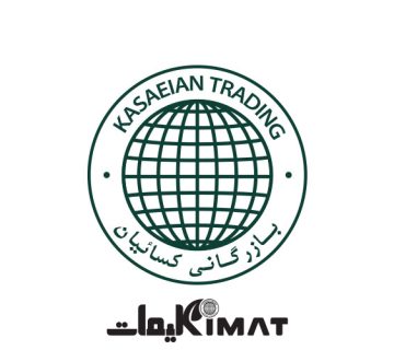 بازرگانی کسائیان