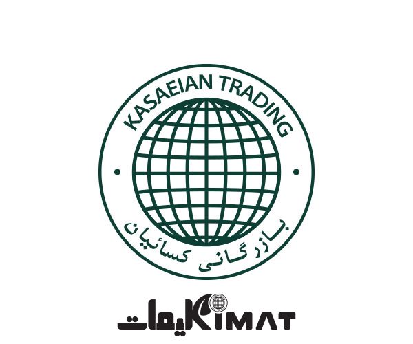 بازرگانی کسائیان