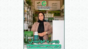 معضل ورس (خوابیدگی) برنج و راهکارهای مقابله با آن