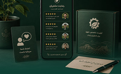گروه تولیدی و بازرگانی کسائیان (کیمات)